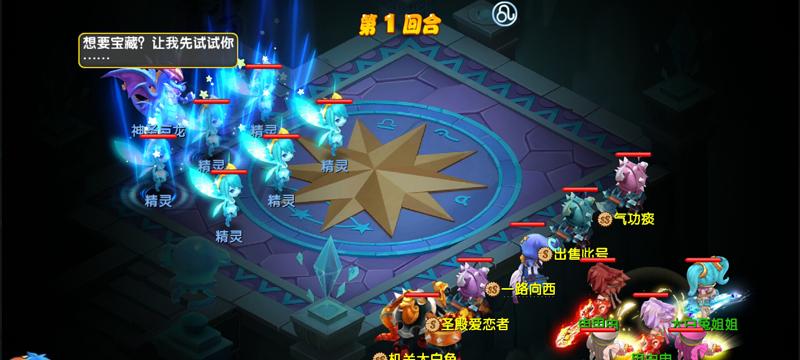 《魔力宝贝电脑版攻略大揭秘》（掌握关键技巧，轻松驰骋魔力世界！）