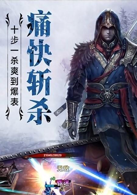 刺客信条手机版攻略（暗影潜行，隐匿杀敌，让刺客的传奇重现手机屏幕）