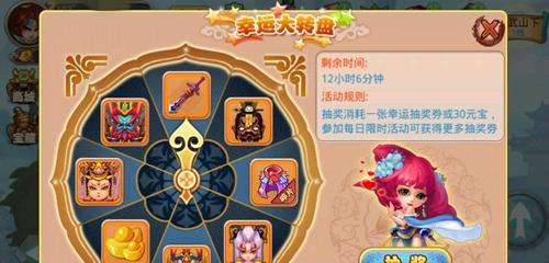 格斗冒险岛法师攻略（揭秘法师技能与装备选择，打造无敌冒险之旅）
