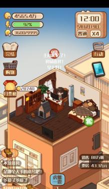 模拟家庭攻略孩子（打造一个温馨的模拟家庭环境，助力孩子全面成长）