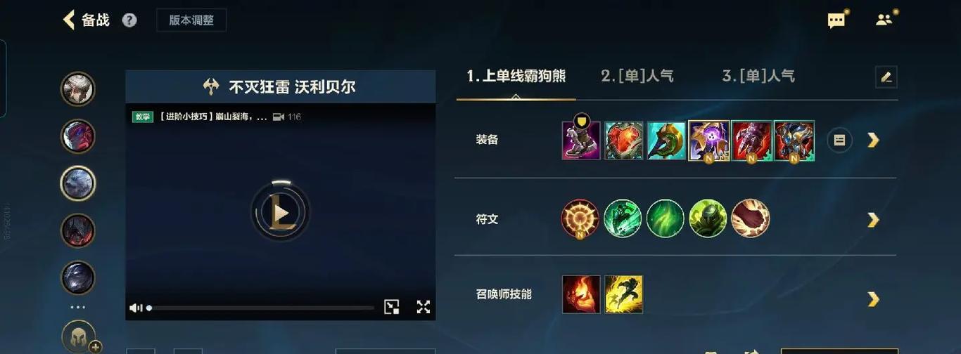 狗熊出装加点攻略（绝地逃脱神熊降临！）