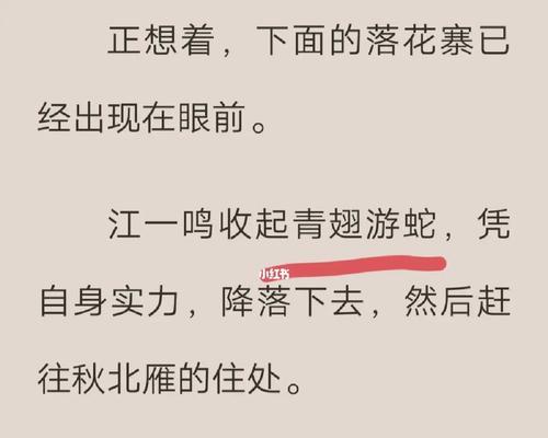 以蛇吃虫攻略25（探寻蛇类捕食技巧及饲养要点）
