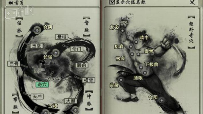 剑网三慕容追风攻略（探索江湖，化身慕容追风，称霸武林）
