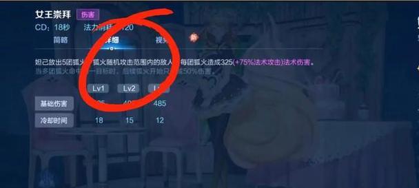 巅峰之夜妲己出装铭文攻略（王者荣耀妲己出装与铭文搭配，打造绝对输出）