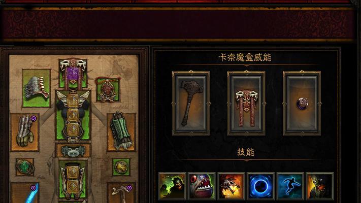 巫医出装攻略（细说巫医装备选择与优化技巧）