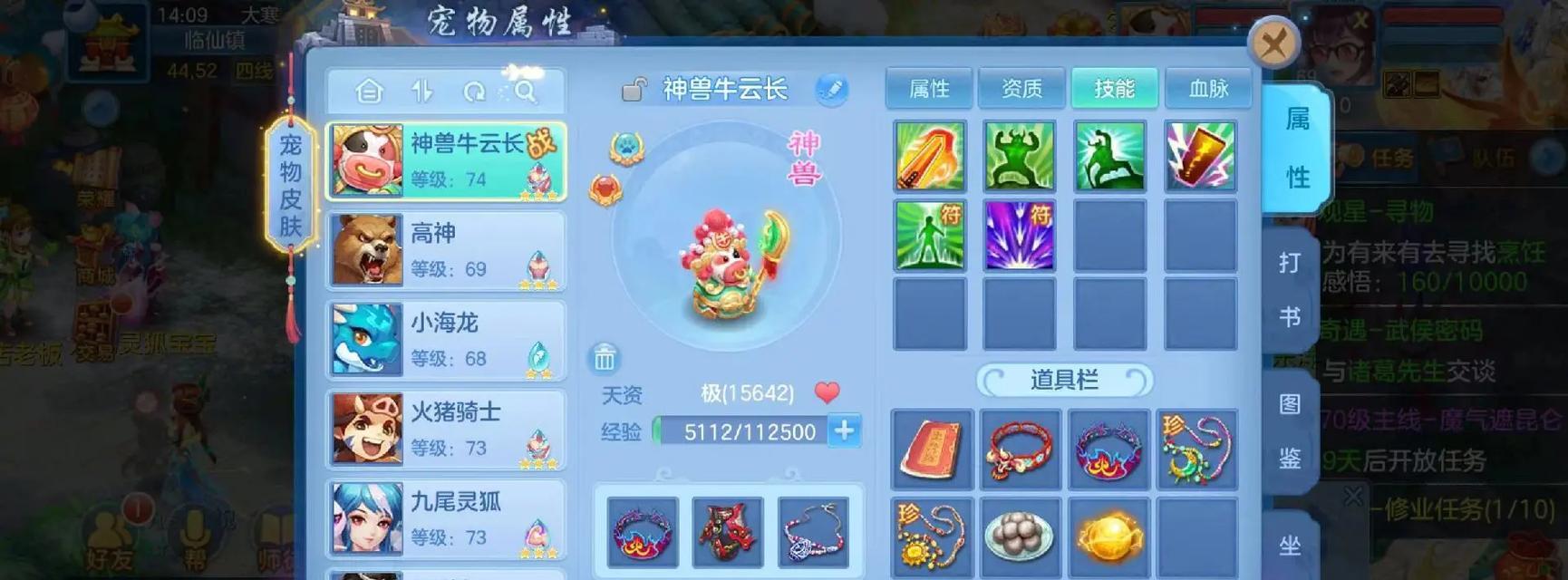 超幻西游法师攻略（成为法力无边的超级法师，掌控西游乾坤）