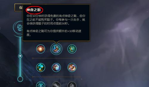 法系狗头铭文出装攻略（打造最强法系狗头，让敌人闻风丧胆）