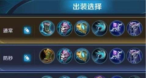 王者荣耀攻略（掌握周瑜的核心装备和战术，成为巅峰火舞的玩家）