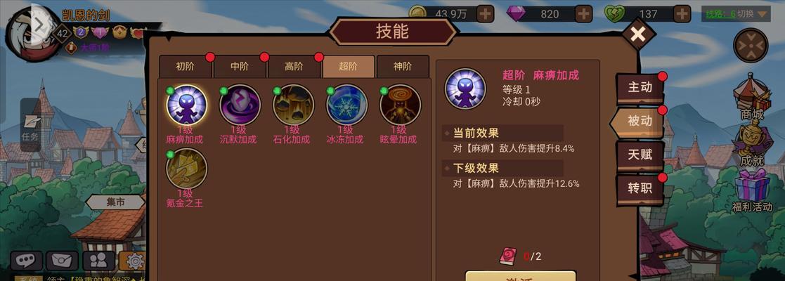 剑圣装备顺序攻略最新版（掌握关键装备，剑圣统治战场！）