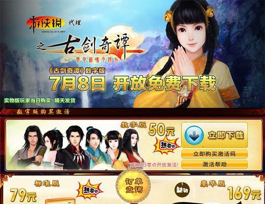 天下无缺全攻略（探索世界之旅，不再错过任何宝藏）