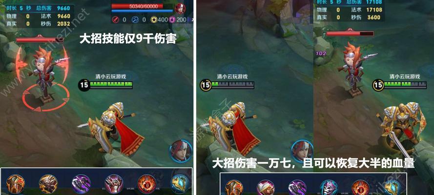 亚瑟攻略（亚瑟出装攻略，带你登上巅峰！）