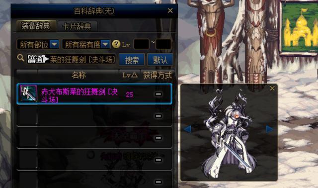 《探索遗忘之地，成就无敌之王》（彻底攻略DNF遗忘之地，玩转最强职业，轻松获得顶级装备）