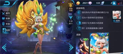 小明单挑妲己出装攻略（如何选择最佳装备对抗妲己的单挑能力）