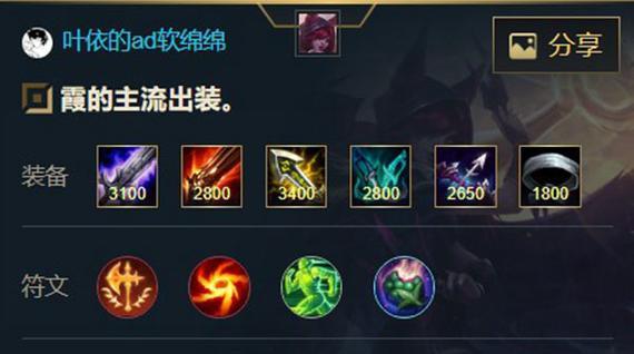 《击溃敌人，成为强力ADC——英雄联盟AD出装攻略》（尽揽荣耀，掌握关键——AD英雄如何选择和搭配装备）