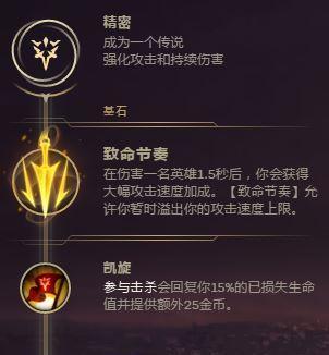 冰封疾速（无情之寒，战斗加速！）