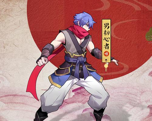 大主宰至尊三难攻略（探索修炼之路，开启至尊征程）
