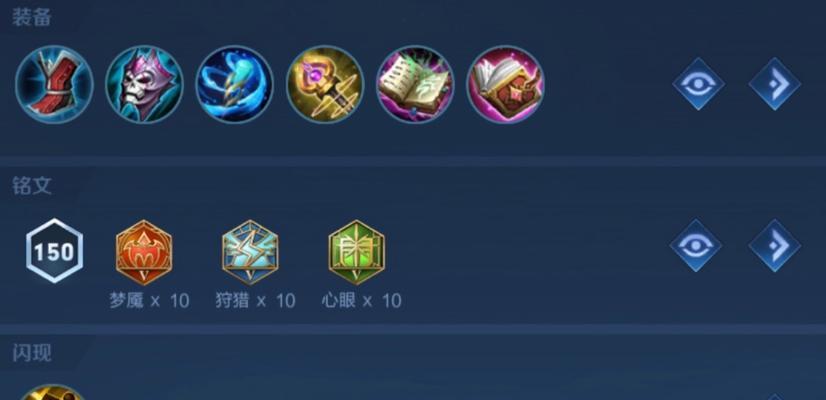 西施玩法出装思路攻略（西施如何选择出装，优化游戏体验）