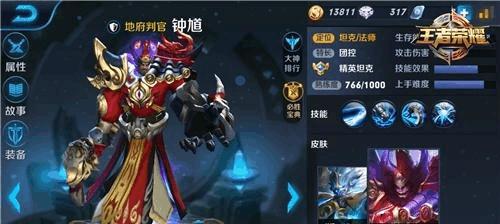 《韩愈短线战法出装攻略大全》（为你揭秘韩愈短线战法出装的关键技巧和策略）