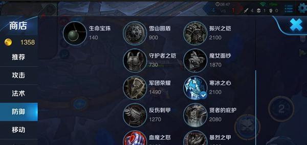 《玄武冰心版本出装攻略》（解锁绝世无双，征战玄武之心）