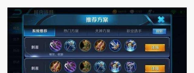 王者小剧场攻略（掌握关键装备，让李白无往不胜）