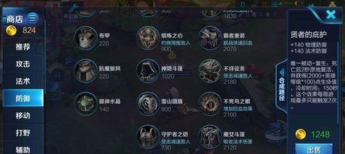 《韩信铭文技能出装攻略最新》（独家详解韩信铭文搭配与技能升级策略）