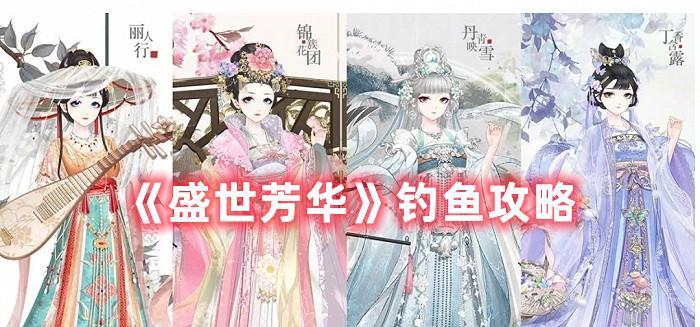 盛世芳华出装最新攻略（为你揭秘最强输出装备，统领王者之境！）