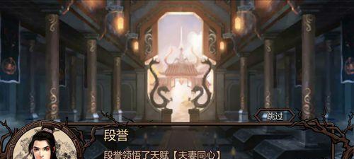 逍遥攻略（剑指逍遥境，悟尽江湖情）