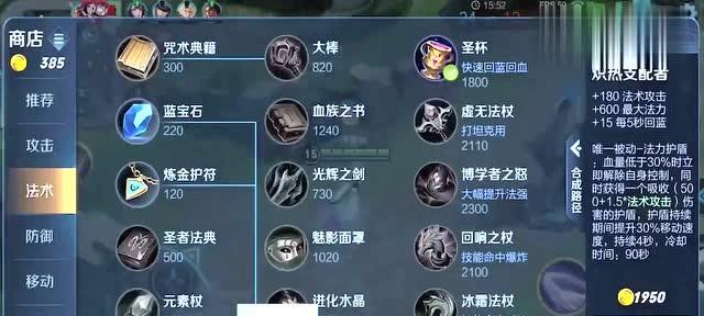 张大仙李白铭文出装攻略（无敌李白！玩转张大仙出装，让你登顶江湖巅峰）