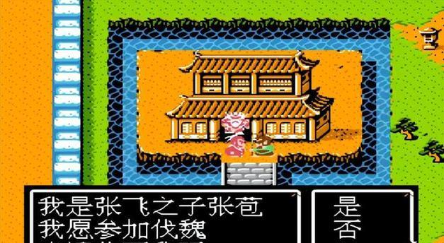 《掌握终极技巧！以FC吞食天地3攻略》（成为最强玩家，无敌于吞食天地！）