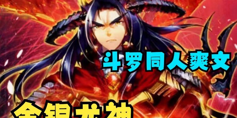 《龙神部落出装顺序攻略》（解密龙神部落，一统战场！）
