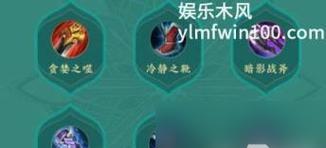王者荣耀个人物出装攻略大揭秘（打造你的完美装备方案，成为无敌王者！）