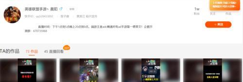 德莱文出装技巧攻略（带你一步步成为强势的德莱文！）