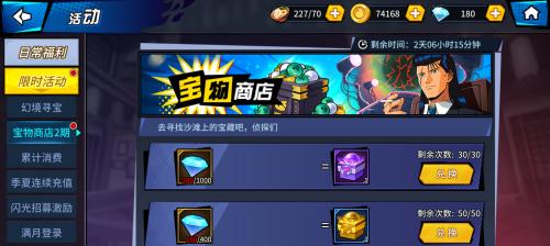 《幽游白书攻略大全》（幽游白书攻略一览，助你成为顶级玩家）