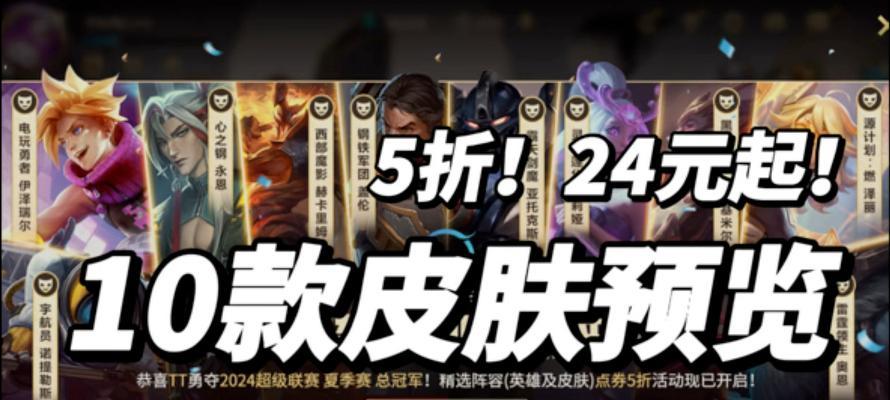 英雄联盟人马出装攻略（细节分析与实战指南，带你掌握人马的胜利秘诀）