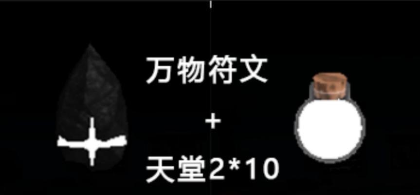 斩杀万物出装铭文攻略（解析最强斩杀出装铭文搭配，让你成为游戏中的无敌杀神！）