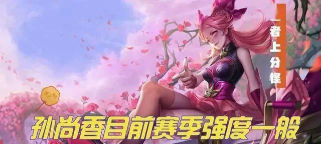 妖刀大小姐出装最新攻略（一刀破军，无敌大小姐套路全解析）