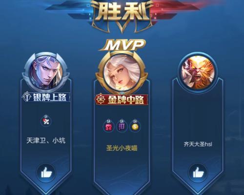 钻石局辅助法师出装攻略（打造强大的辅助法师装备阵容，让你在游戏中更具优势！）