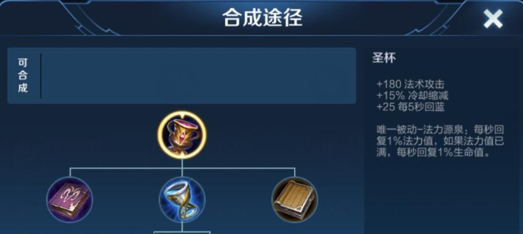 孙膑出装铭文攻略（揭秘孙膑最强装备和铭文选择，助你成为无敌战神）