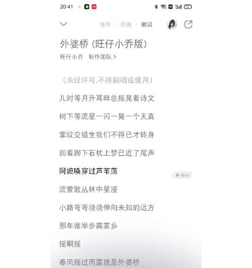 鲁班打小乔之歌出装攻略（鲁班打小乔之歌胜利的秘诀）