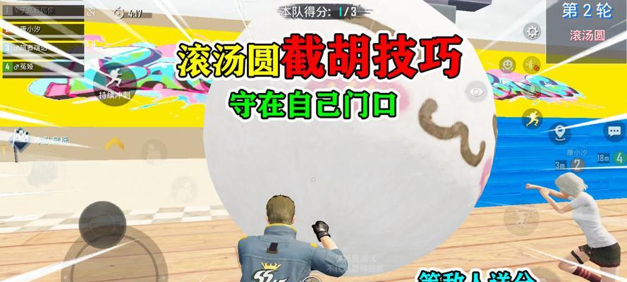 和平精英限时套装“汤圆”获取攻略（获取和平精英限时套装汤圆的最新技巧与方法）