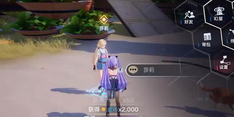 《幻塔》游戏无序深渊混沌立方开启攻略（探寻深渊奥秘，打破混沌障碍）