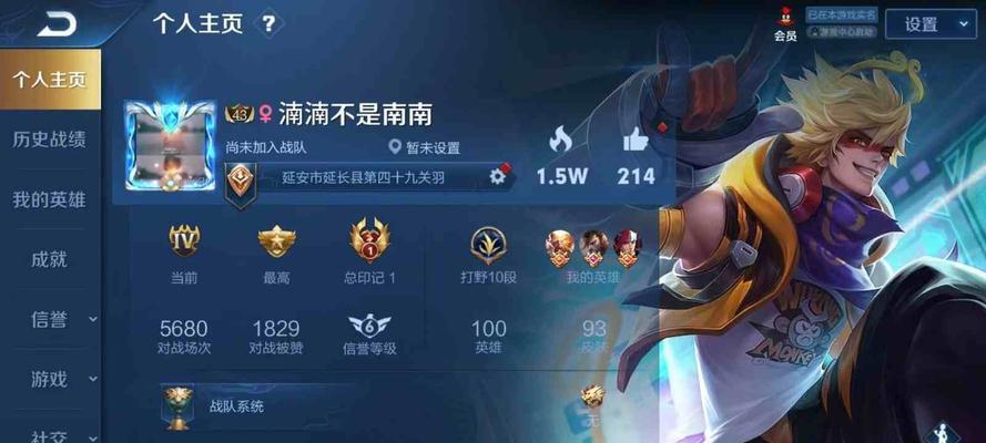 《玄武志出装铭文攻略大全》（全面解析玄武志的出装和铭文搭配，助你成为绝地求生的王者！）