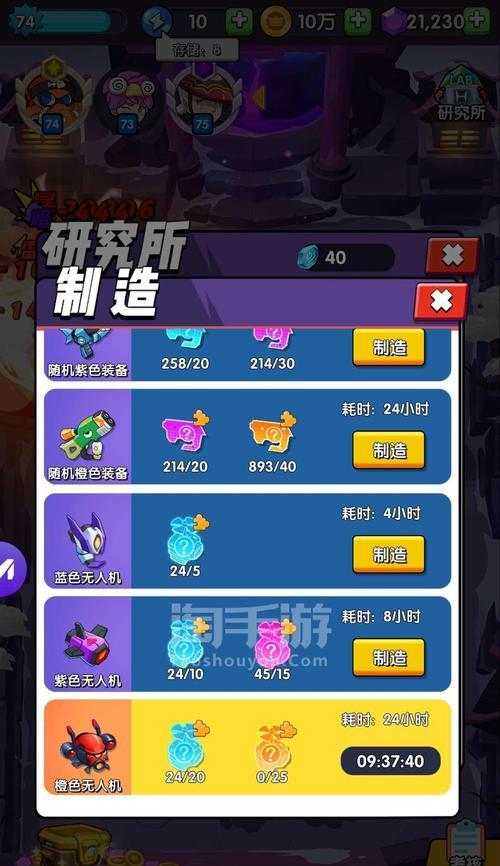《我功夫特牛》游戏藏经阁组合技大全（掌握这些技巧，让你更具攻击性！）