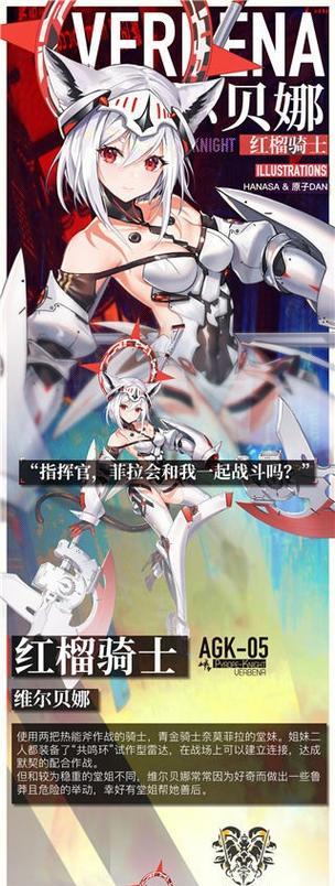 机动战姬聚变代理作战挂机攻略（打造最强阵容，快速升级升星）