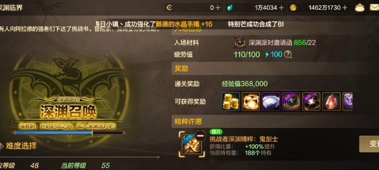 《深渊法师上路出装顺序攻略》（挑战正义之地，征服巅峰战场！）