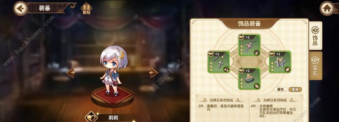探秘宝石研物语伊恩之石1-1隐藏关卡（挑战极限，拿下隐藏宝藏！）