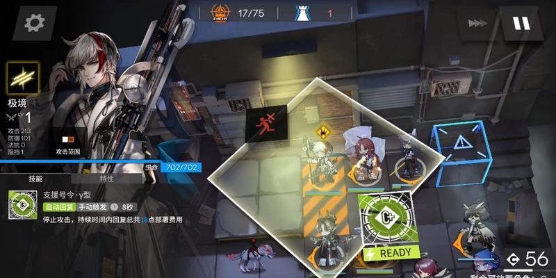 《明日方舟》荒芜广场12月2日活动攻略（如何获得更多奖励？）