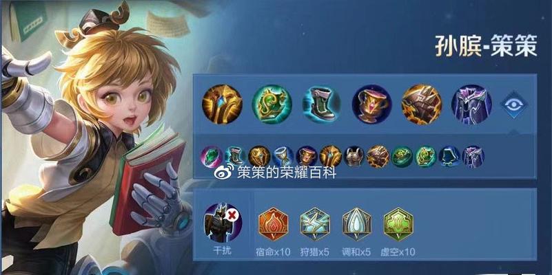 兰陵王游走出装打法攻略（无敌王者，兰陵王成就你的传奇）