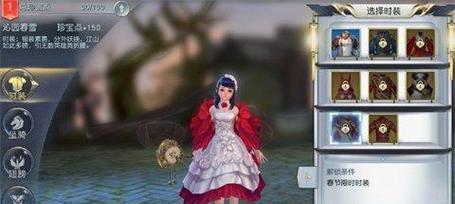 镇魔曲手游龙将流派攻略（成为龙将大师，打造不败王者！）