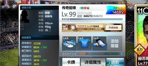 冰雪出装攻略（面对极寒世界，打造最强冰雪装备，战胜敌人！）